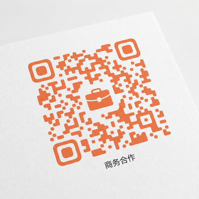 搜同网商务合作二维码